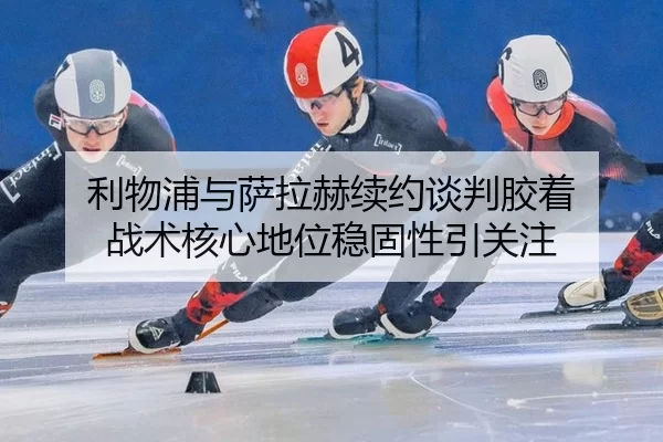li-wu-pu-yu-sa-la-he-xu-yue-tan-pan-jiao-zhuo-zhan-shu-he-xin-di-wei-wen-gu-xing-yin-guan-zhu-3-924.jpg